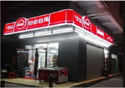 开远便利店灯箱制作材质如何选择？