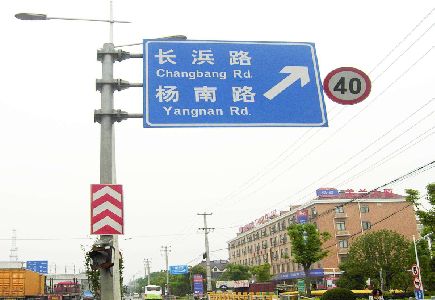 开远标识牌质量保证措施