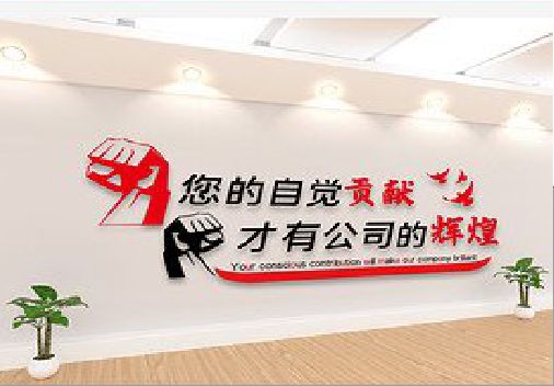 开远企业文化墙装在哪里合适？