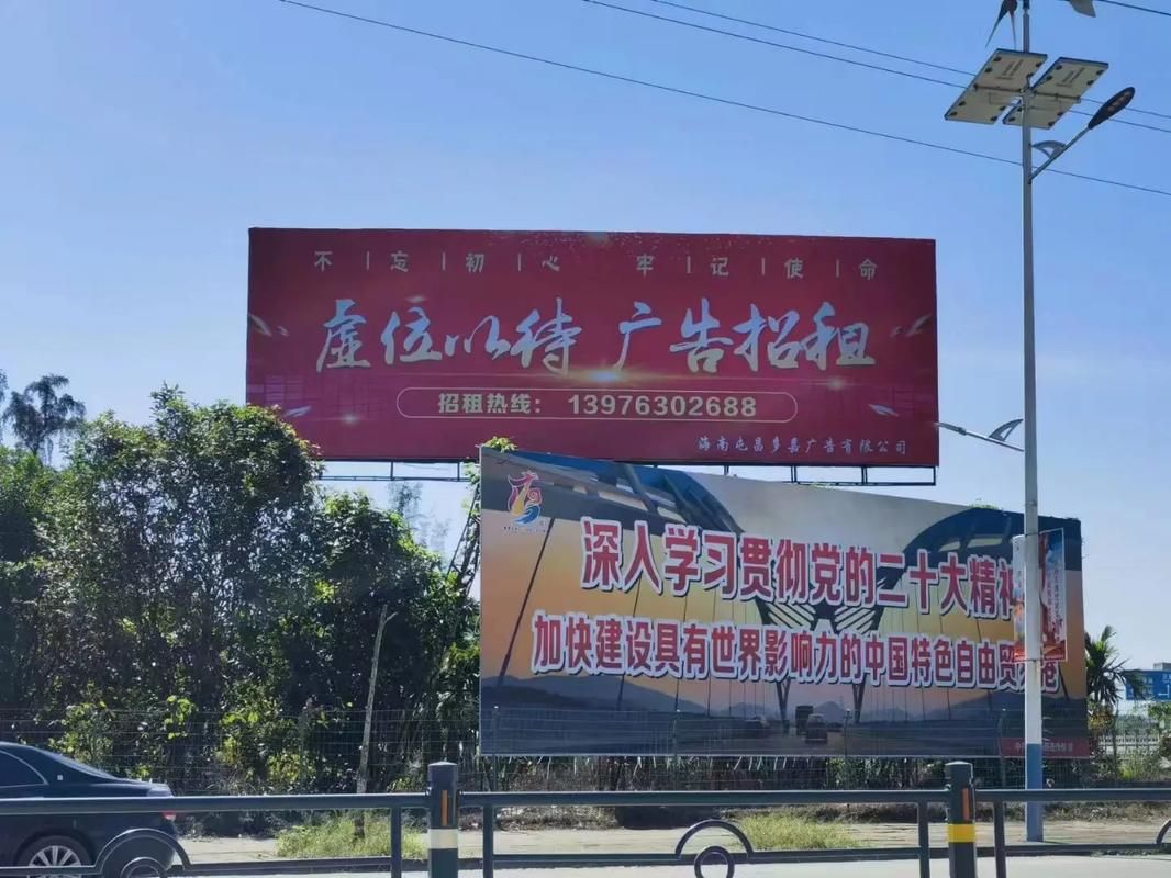 开远户外大牌广告如何能帮助客户实现精准投放、效果翻倍？