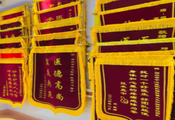 开远锦旗类型