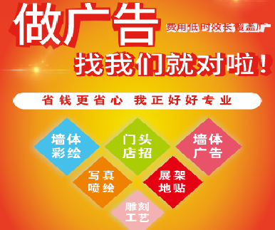 开远户外广告安装知识。