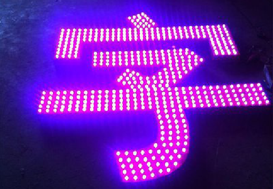 开远外露发光字制作过程及特点。