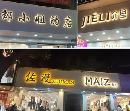 开远广告牌制作基本流程。