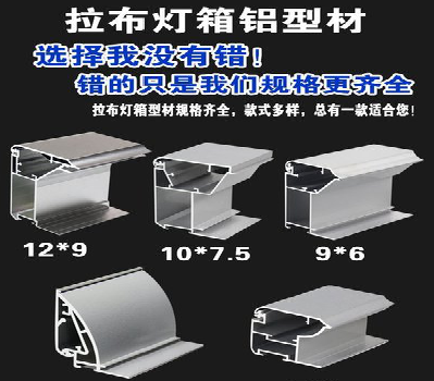 开远灯箱的制作型号有哪些？