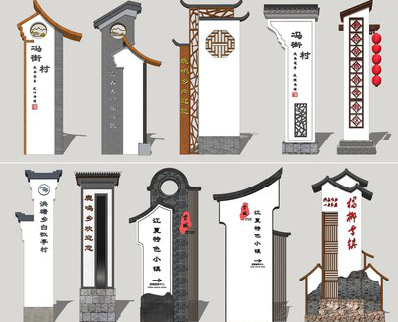 开远美丽乡村标识标牌有哪些分类？