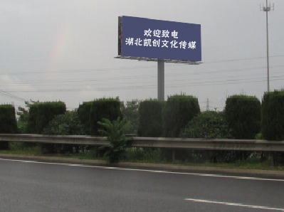 开远大型户外广告多久换一次？