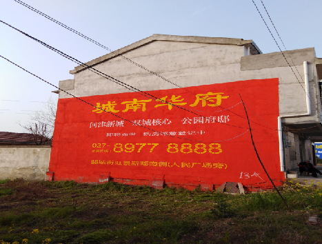 开远房地产墙体广告内容如何敲定？