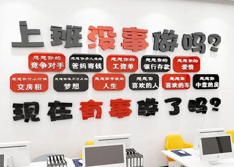 开远如何利用亚克力制作公司文化墙？