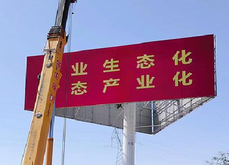 开远广告牌制作设计的重要因素。